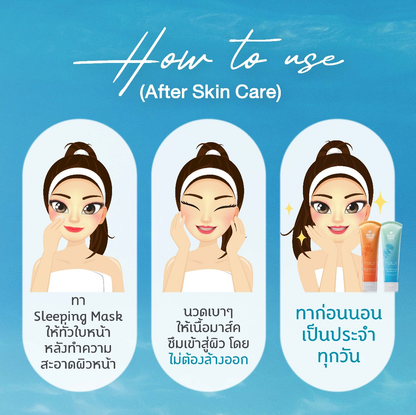 Oriental Princess - Fresh Up - Pore Refining Sleeping Mask 125g.