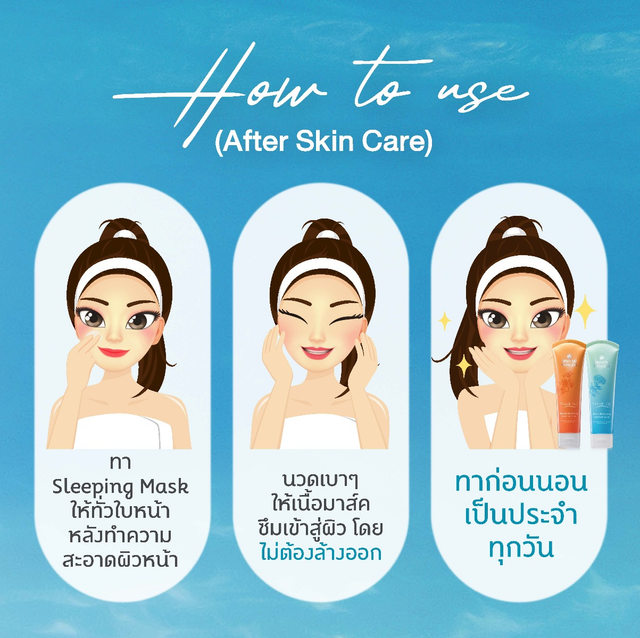 Oriental Princess - Fresh Up - Pore Refining Sleeping Mask 125g.