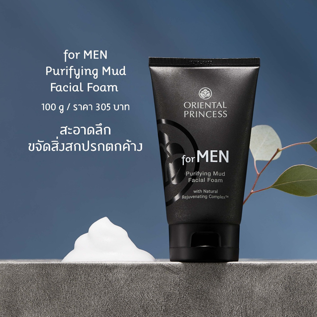 Oriental Princess - for MEN - Purifying Mud Facial Foam 100g.