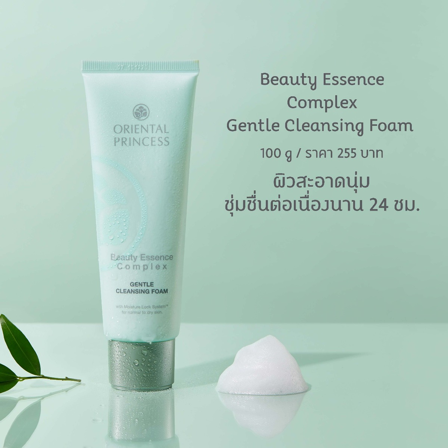 Oriental Princess - Beauty Essence - Complex Gentle Cleansing Foam 100g.