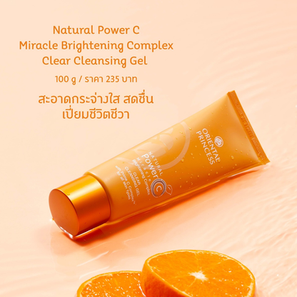 Oriental Princess - Natural Power C - Miracle Brightening Complex Clear Cleansing Gel 100g.