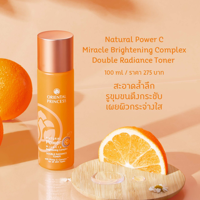 Oriental Princess - Natural Power C - Miracle Brightening Complex Double Radiance Toner 100ml.