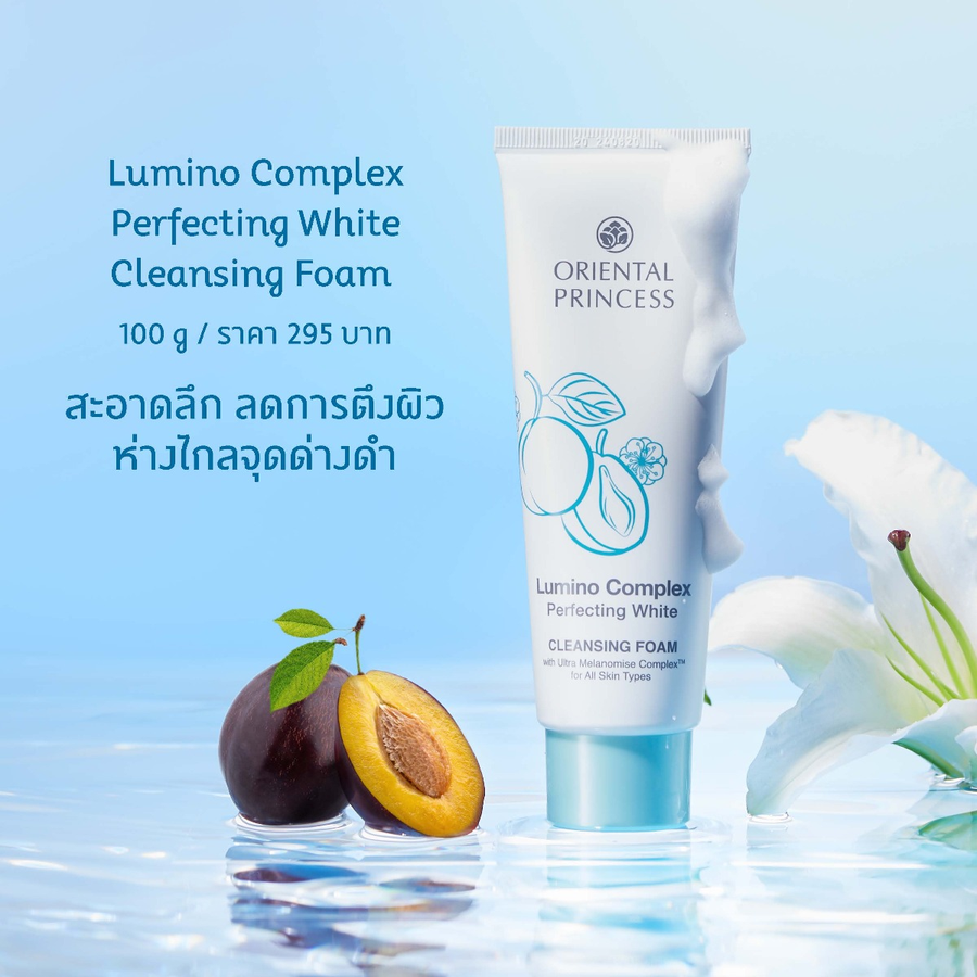 Oriental Princess - Lumino Complex - Perfecting White Cleansing Foam 100g.