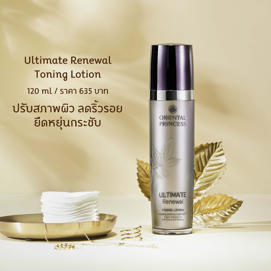 Oriental Princess - Ultimate Renewal - Toning Lotion 120ml.