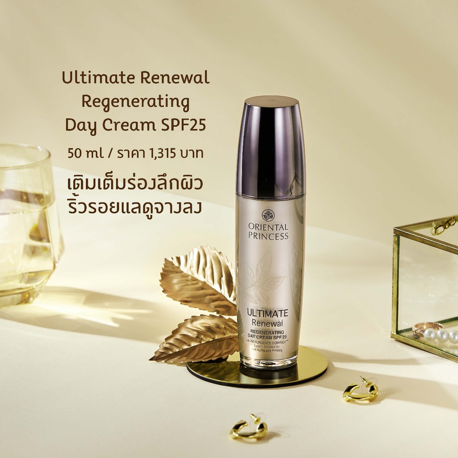 Oriental Princess - Ultimate Renewal - Regenerating Day Cream SPF 25 50ml.