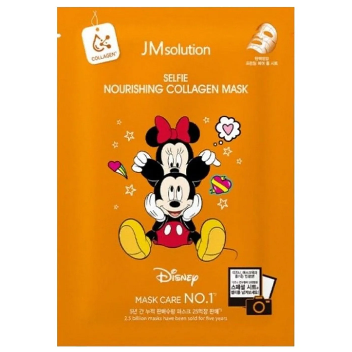 JM Solution - Selfie Nourishing Collagen Mask (Pack of 3)