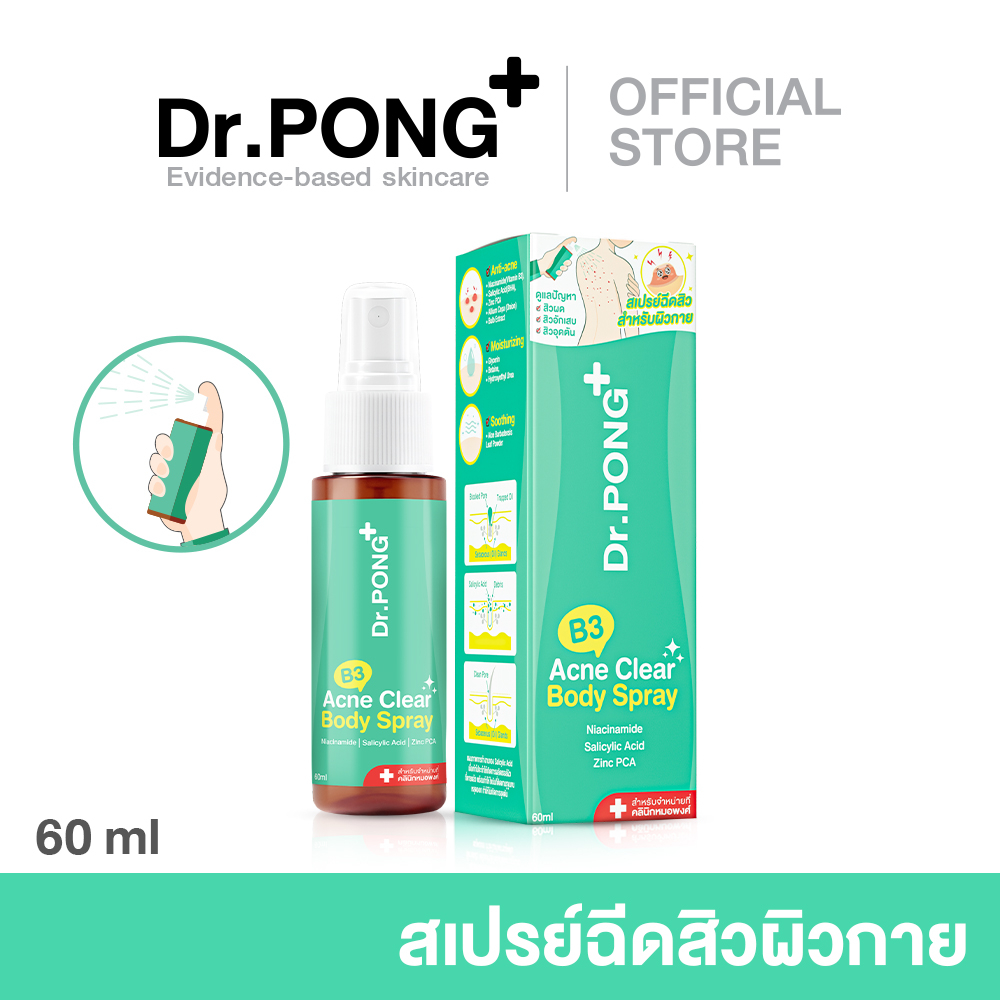 Dr.PONG - B3 Acne Clear Body Spray 60ml.