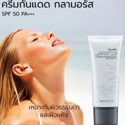 Giffarine - Glamorous Beaute UV Defense Revitalizing Cream SPF 50 PA+++ 40g.