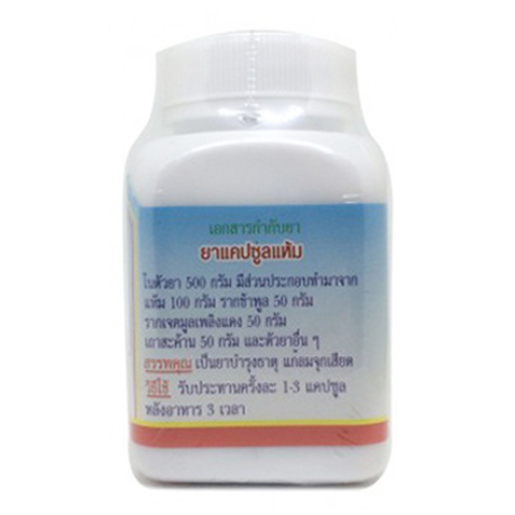 Duangporn - Coscinium Usitatum, Turmeric, Betel Root, Red Jasmine, Celandine (100 capsules)
