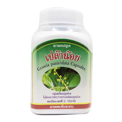 Duangporn - Grawia Paniculata, relieves Flatulence and Bloating (100 capsules)