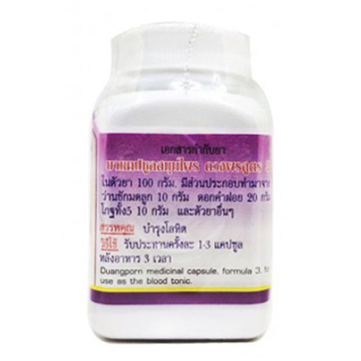 Duangporn - Medicinal Capsule Formula 3 for Menopausal Women, Nourishes Blood - Uterine Stimulant, Safflower, Goth (100 capsules)