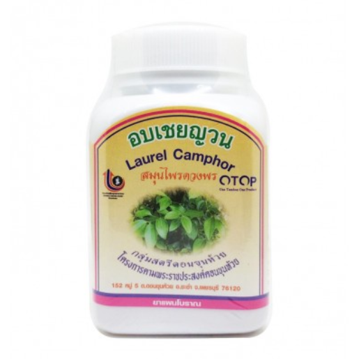 Duangporn - Laurel Camphor with Cinnamon (100 capsules)