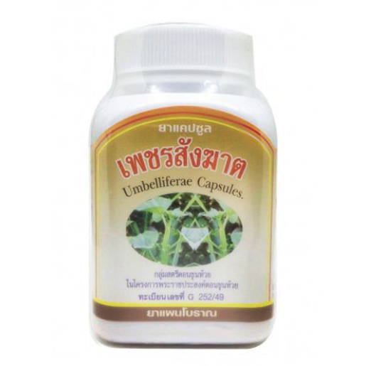 Duangporn - Umbelliferae, Diamond Sangkhat, Firewood and Red Celery - Relieve Hemorrhoids (100 capsules)