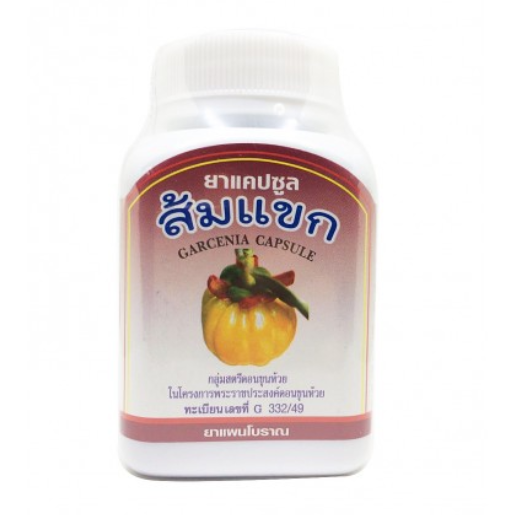 Duangporn - Garcinia Cambogia, Senna Leaves, Epson Salt (100 capsules)