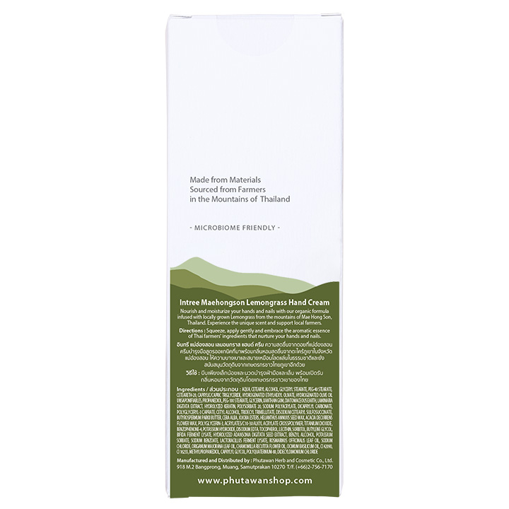 Phutawan - Intree Organic Mountain, Maehongson Lemongrass 40g.