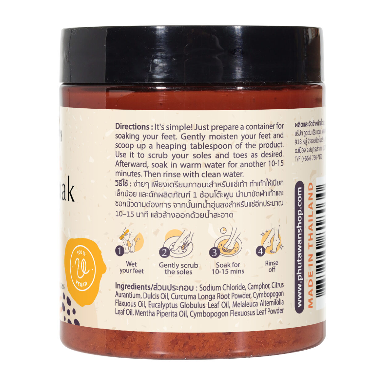 Phutawan - Herbal Foot Soak with Turmeric and Lemongrass 280g.