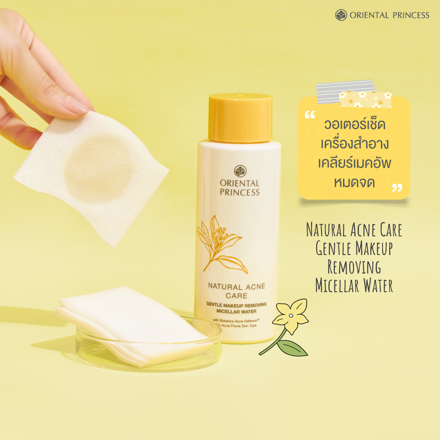 Oriental Princess - Natural Acne Care - Gentle Makeup Removing Micellar Water 200ml.