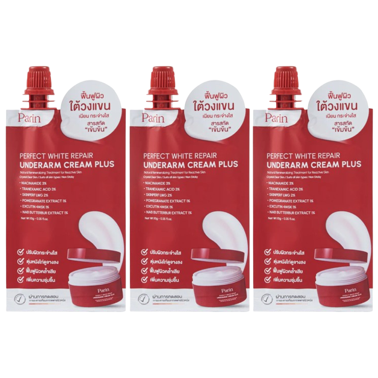 Parin - Perfect White Underarm Cream 10g. (Pack of 3)