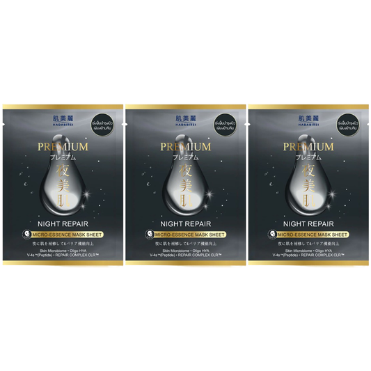 Hadabirei - Premium Night Repair Micro-Essence Face Mask 25g. (Pack of 3)