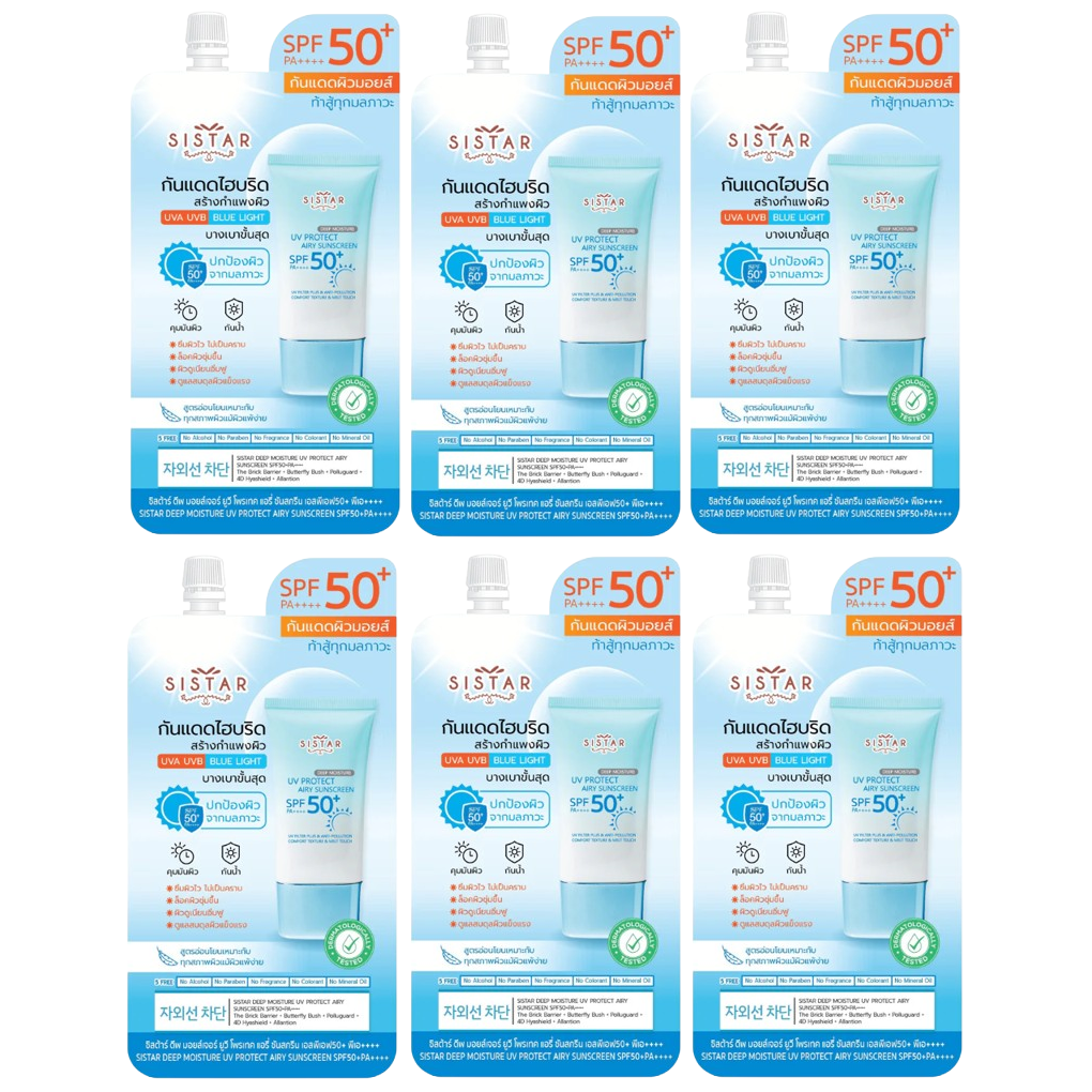 Sistar - Deep Moisture UV Protect Airy Sunscreen SPF50+ PA++++ 10g. (Pack of 6)