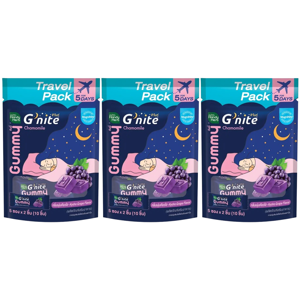Handy Herb - Gnite Beautie Gummy Jelly, Chamomile, Reishi Mushroom Extract and L-Theanine, Sleep Fast, Kyoho Grape flavor Gummy Travel Pack (Pack of 3 x 10 Gummies)