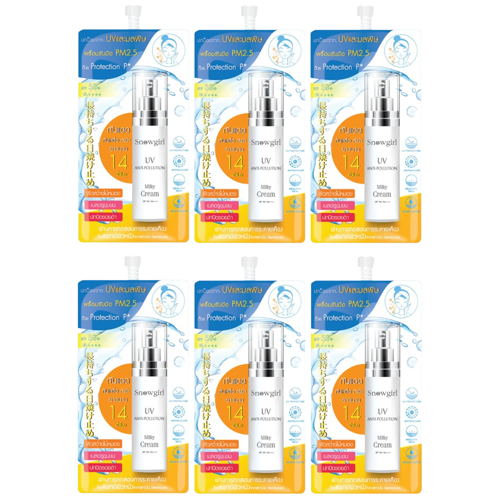 Snowgirl - Anti-Pollution Milky Cream 9g. (Pack of 6)