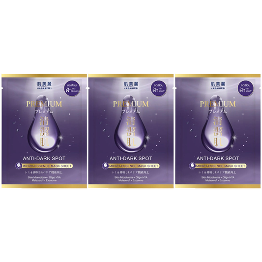 Hadabirei - Premium Anti-Dark Spot Micro-Essence Face Mask 25g. (Pack of 3)