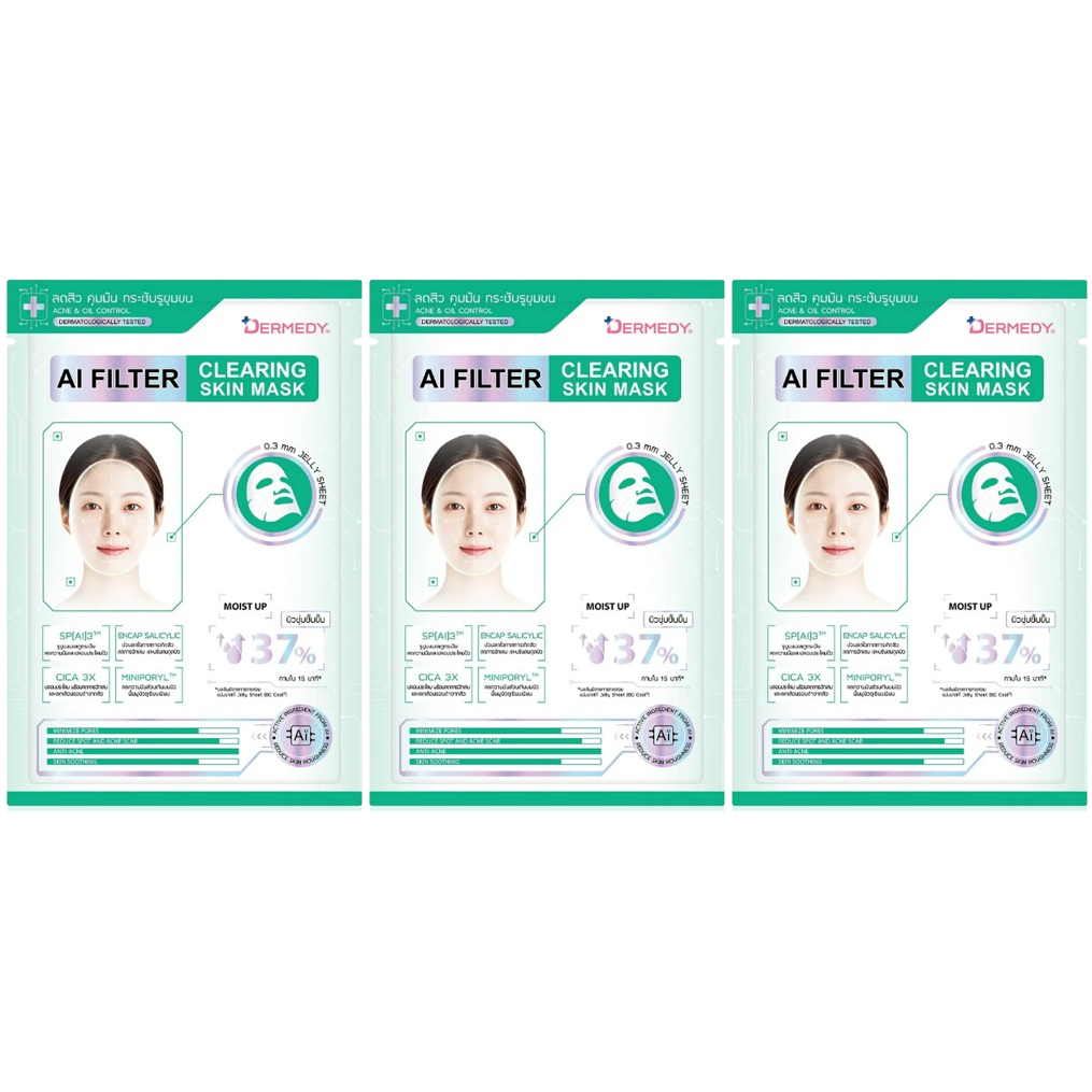 Dermedy - AI Filter Clearing Skin Face Mask 25g. (Pack of 3)