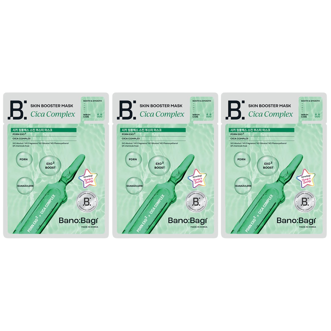 Banobagi - Cica Complex Skin Booster Mask with Guaiazulene,PDRN and Exo2 Boost 25ml. (Pack of 3)
