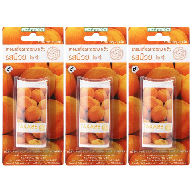Takabb - Anti-Cough Pill (Plum Flavour) 7g. (Pack of 3)