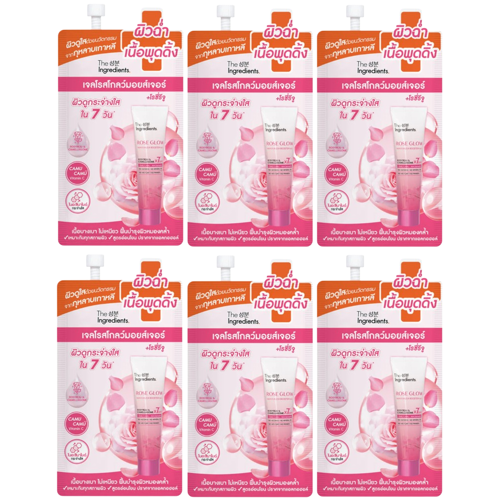 The Ingredients - Rose Glow Moisturizer Booster Gel 10g. (Pack of 6)