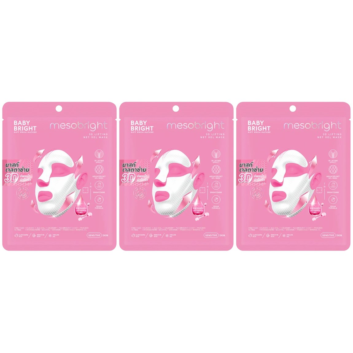 Baby Bright - Mesobright 3D Lifting Net Gel Mask 39g. (Pack of 3)