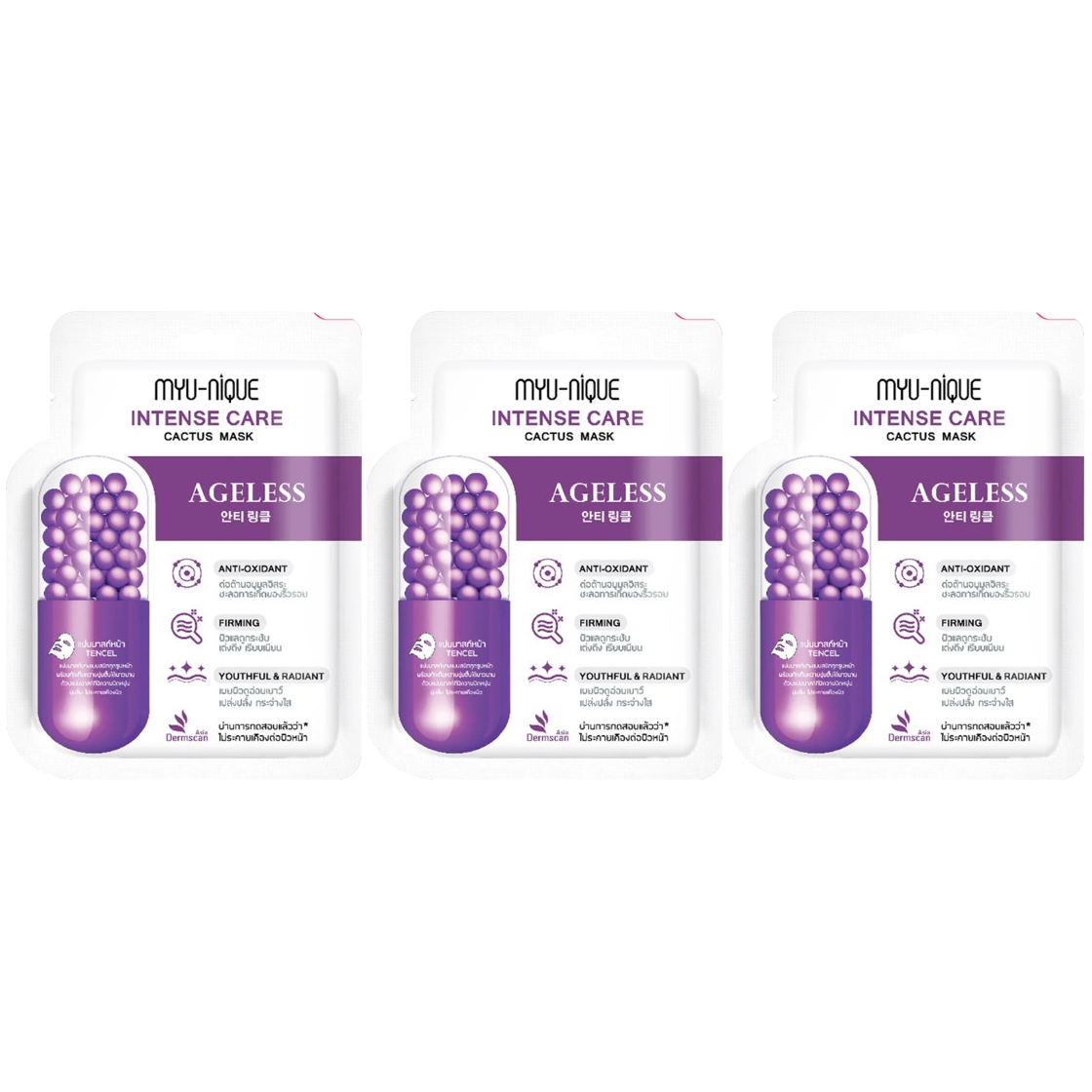 MYU-NIQUE - Intense Care Cactus Mask 25g. (Pack of 3)
