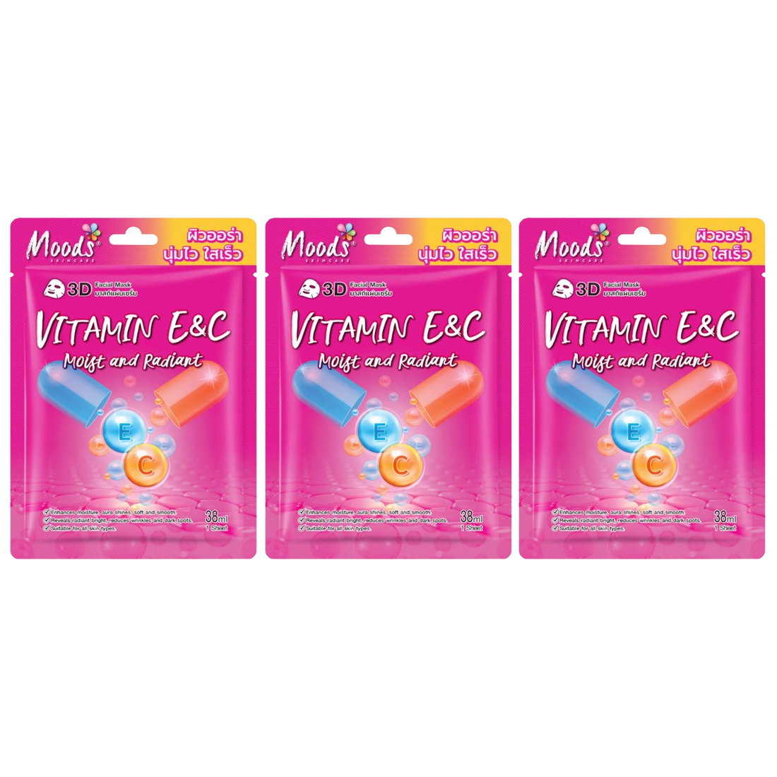 Moods Skin Care - Vitamin E & C Moist Radiant 3D Facial Mask 38ml. (Pack of 3)