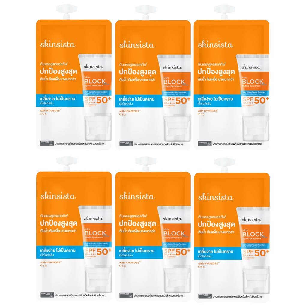 Skinsista - Ultra Block Active Hybrid Sunscreen SPF50+ PA++++ 5g. (Pack of 6)