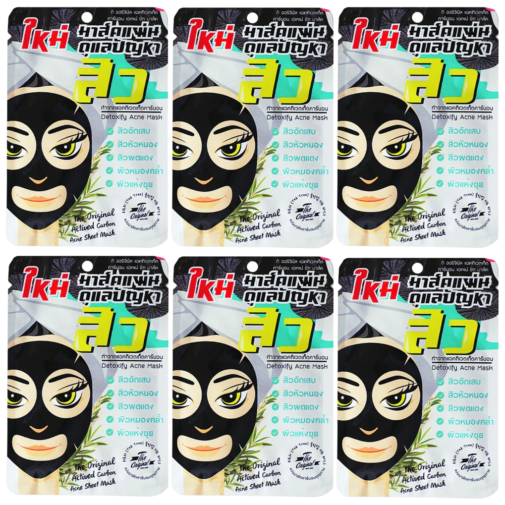 The Original - Activated Carbon Acne Sheet Mask 25ml. (Pack of 6)