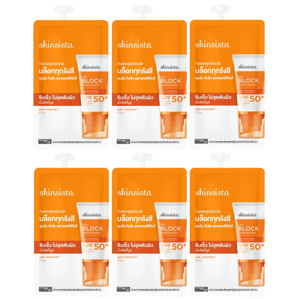 Skinsista - Ultra Block Hybrid Sunscreen SPF50+ PA++++ 5g. (Pack of 6)