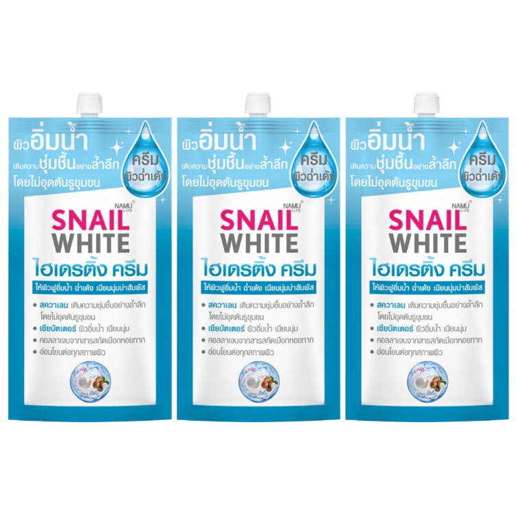 Namu Life Snailwhite - Hydrating Cream 7ml. (Pack of 3)