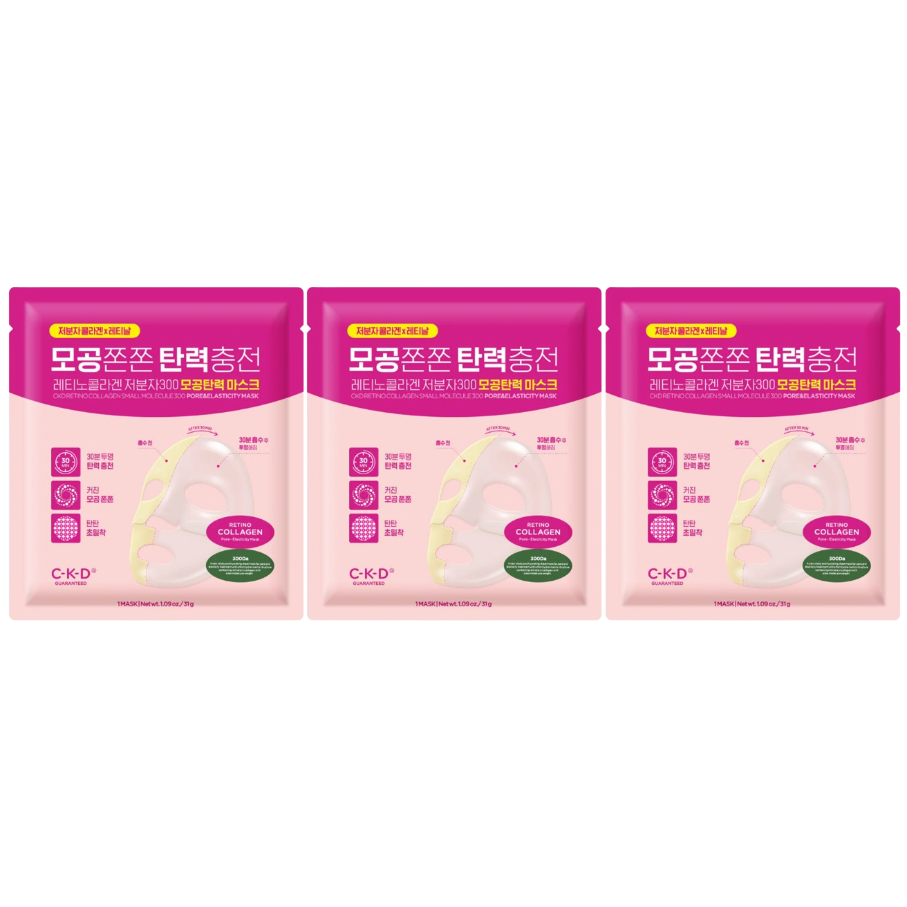 CKD GUARANTEED - Retino Collagen Small Molecule 300 Pore & Elasticity Mask 31g. (Pack of 3)
