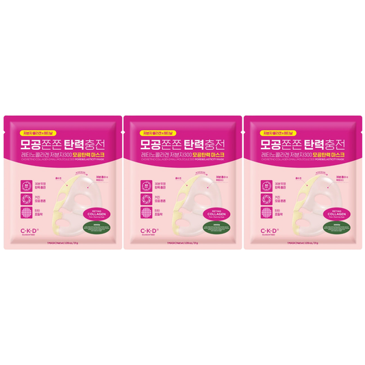 CKD GUARANTEED - Retino Collagen Small Molecule 300 Pore & Elasticity Mask 31g. (Pack of 3)
