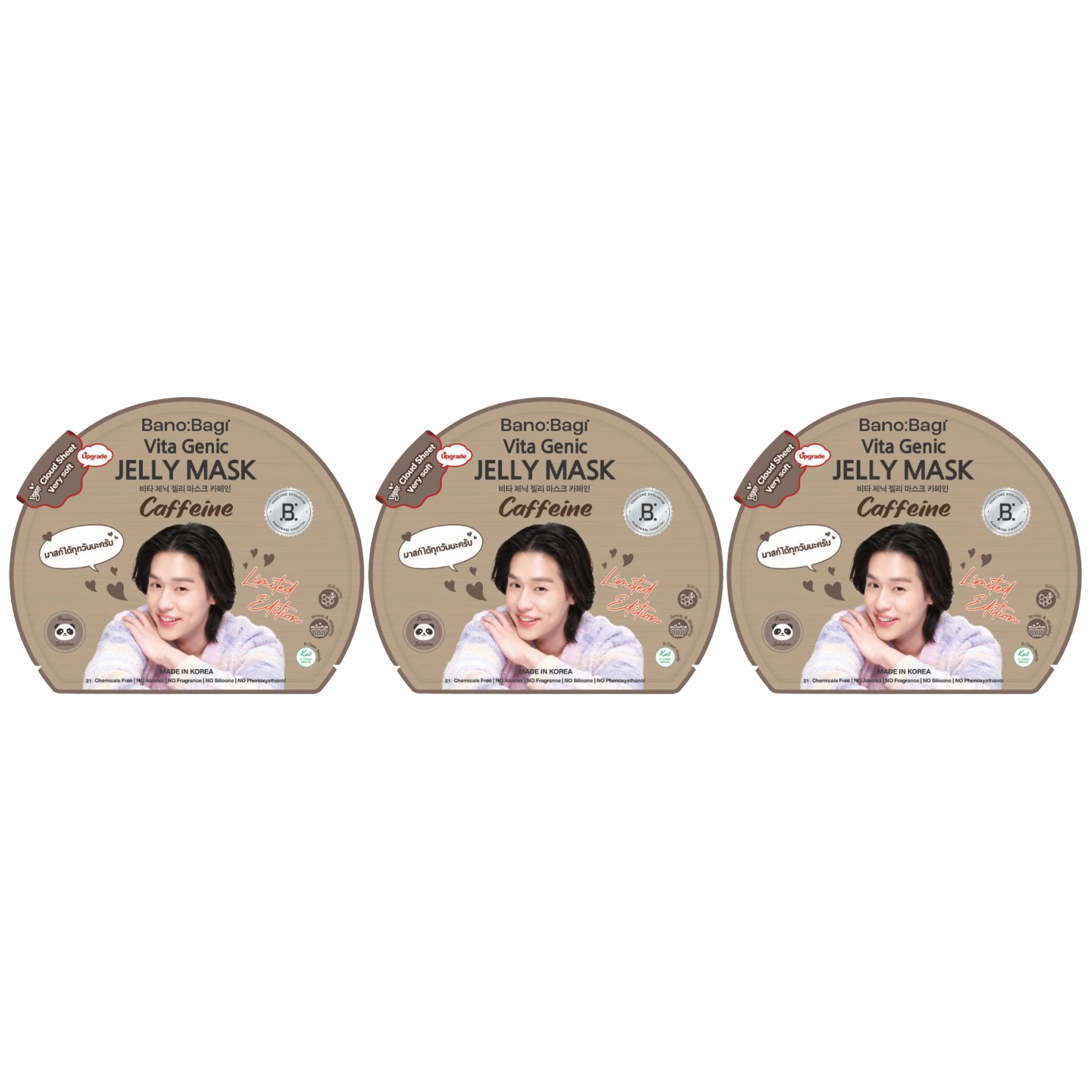 Banobagi - Vita Genic Jelly Mask Caffeine 26ml. (Pack of 3)