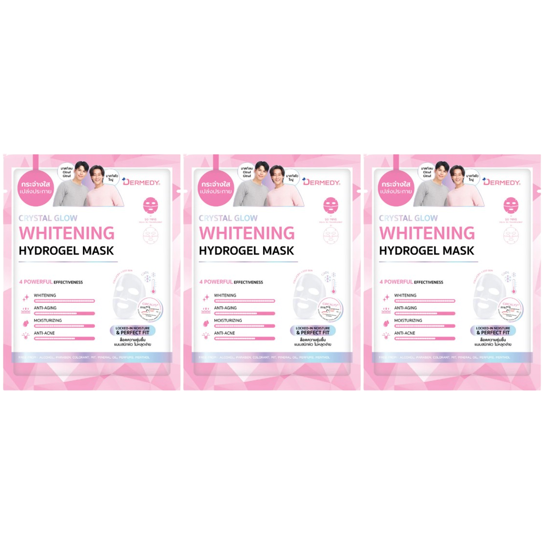 Dermedy - Crystal Glow Whitening Hydrogel Mask 16g. (Pack of 3)