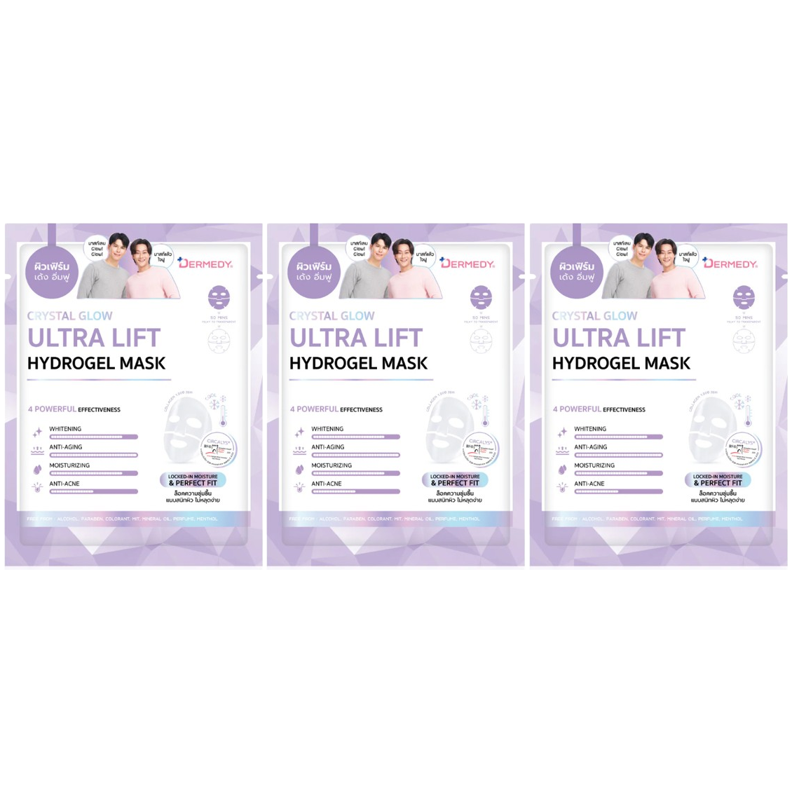Dermedy - Crystal Glow Ultra Lift Hydrogel Mask 16g. (Pack of 3)