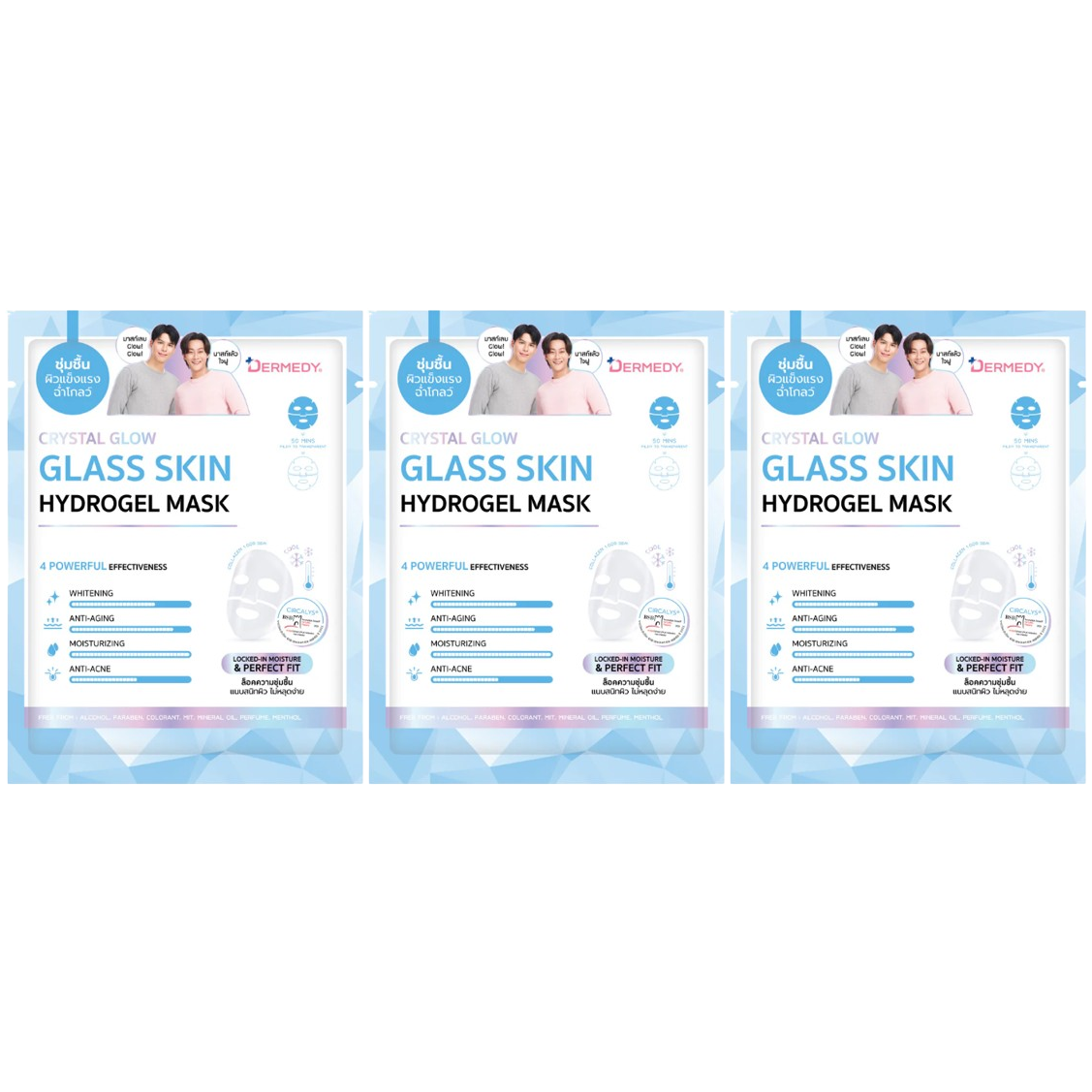 Dermedy - Crystal Glow Glass Skin Hydrogel Mask 16g. (Pack of 3)
