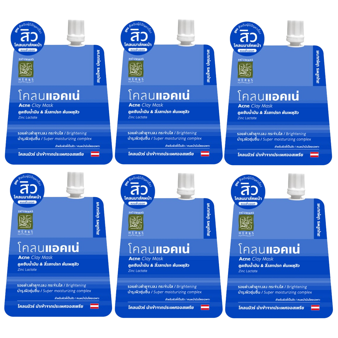 Supaporn - Patummas Herbs Acne Clay Mask 15g. (Pack of 6)