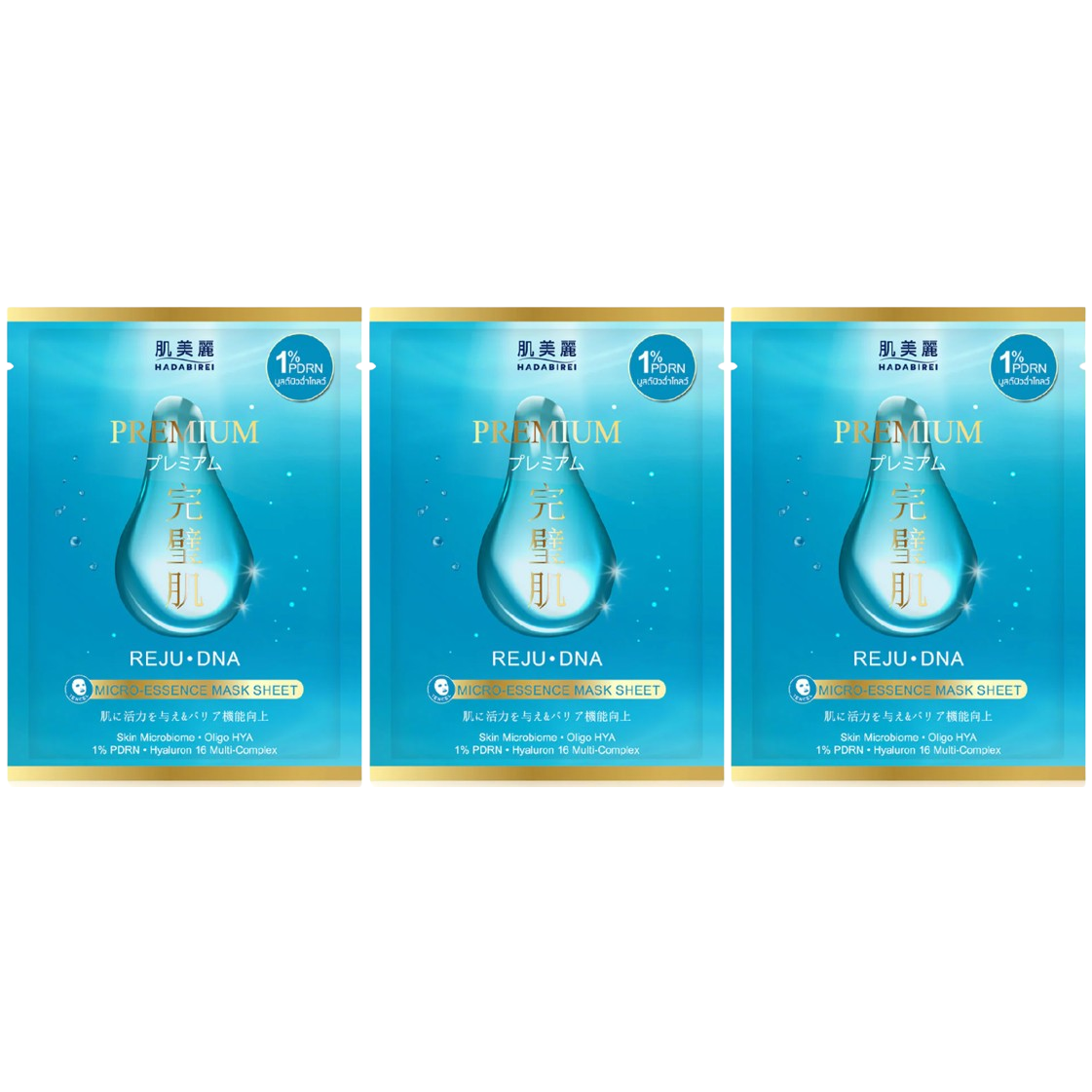 Hadabirei - Premium Reju DNA Micro-Essence Face Mask 25g. (Pack of 3)