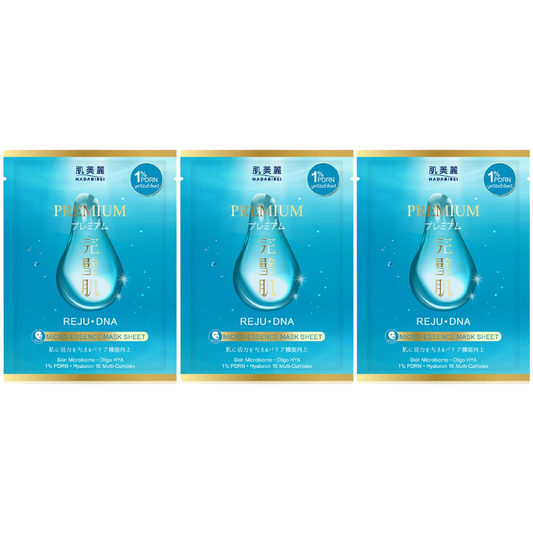 Hadabirei - Premium Reju DNA Micro-Essence Face Mask 25g. (Pack of 3)