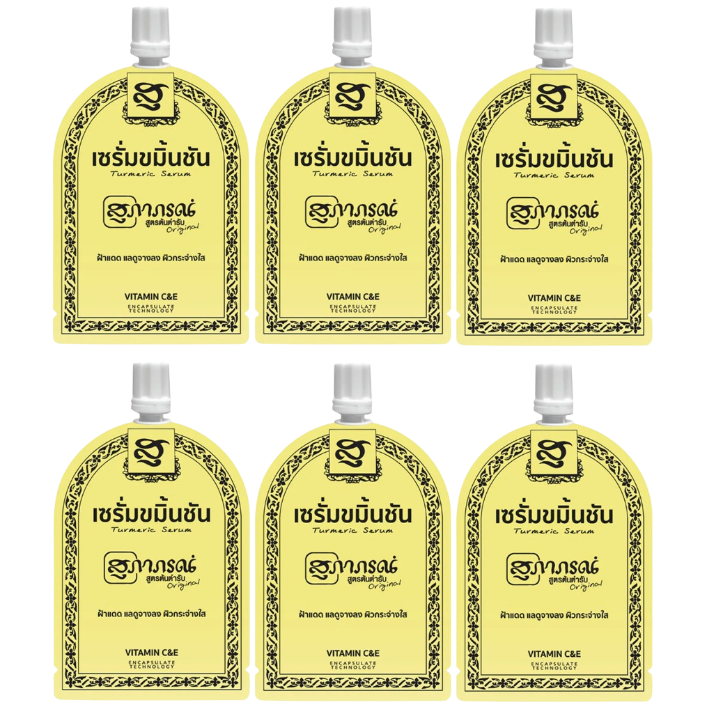 Supaporn - Herb Anti Melasma Turmeric Serum 7g. (Pack of 6)