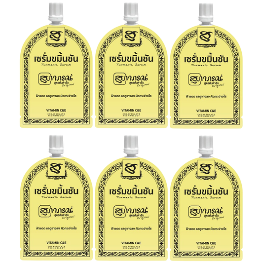 Supaporn - Herb Anti Melasma Turmeric Serum 7g. (Pack of 6)