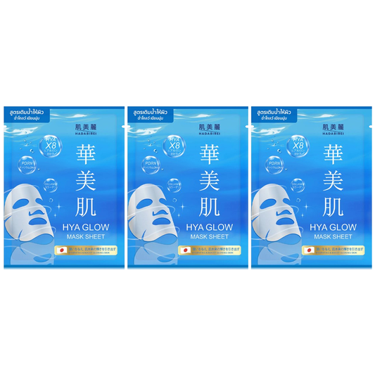 Hadabirei - HYA Glow Face Mask 25g. (Pack of 3)